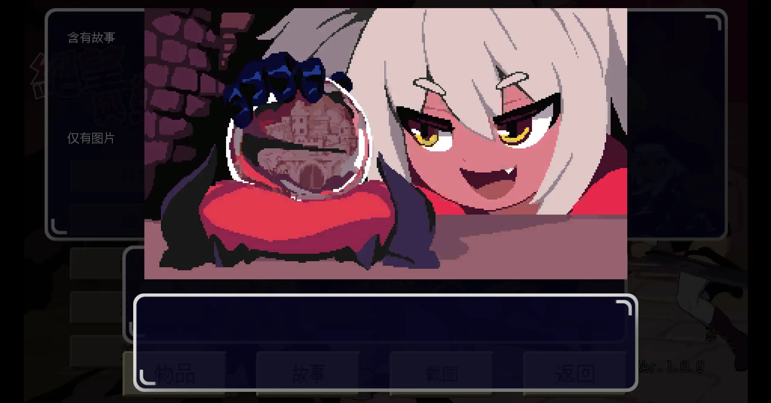 【日系SLG/官方中文/冒险】绝望与荣光的战场DX1.0 官方中文【PC/0.31G】 更新日志图 1