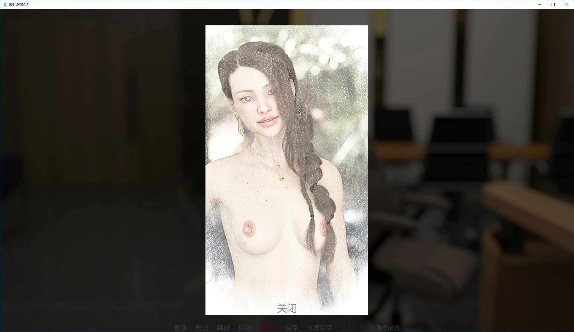 更新截图 2