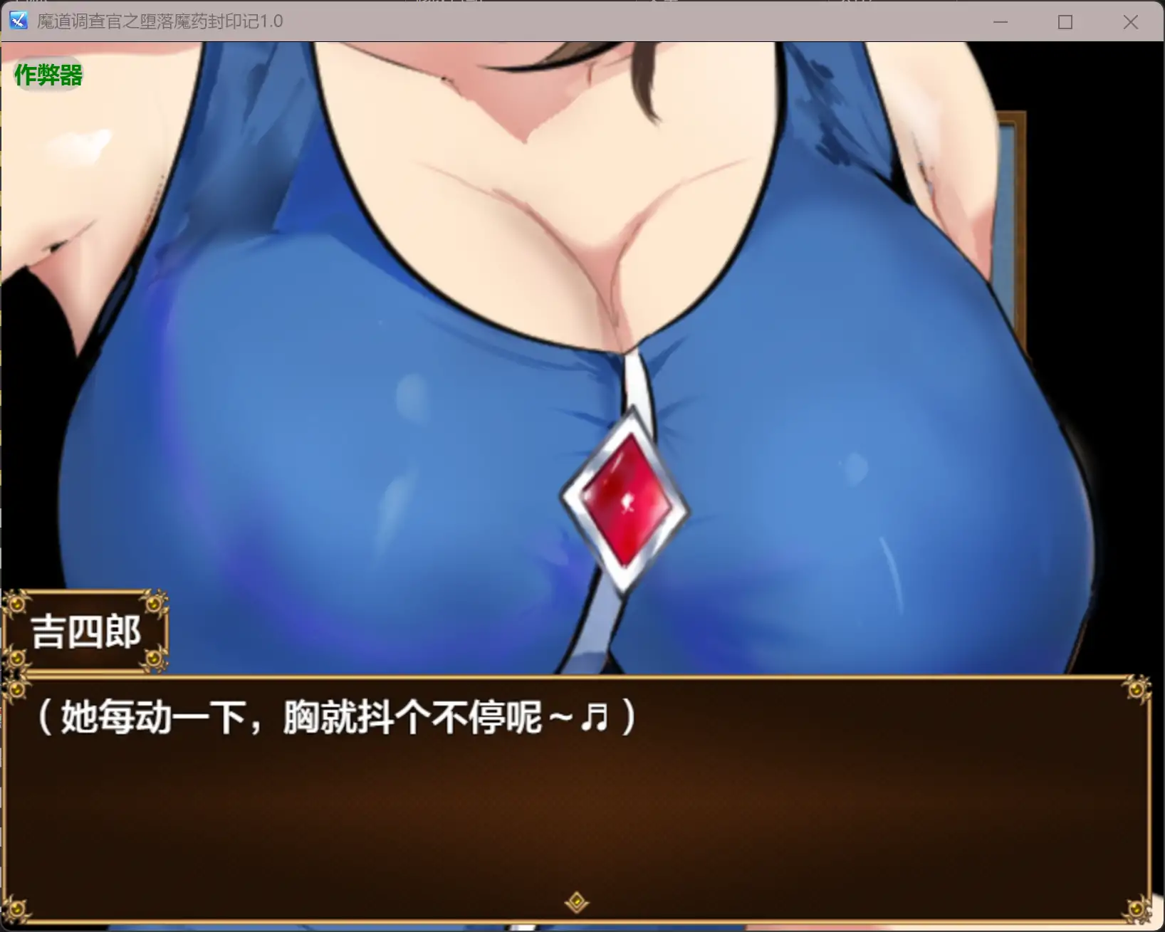 【日系RPG/AI汉化/堕落】魔道调查官之堕落魔药封印记1.0 AI汉化版【PC+安卓/2.16G】 内容图 2