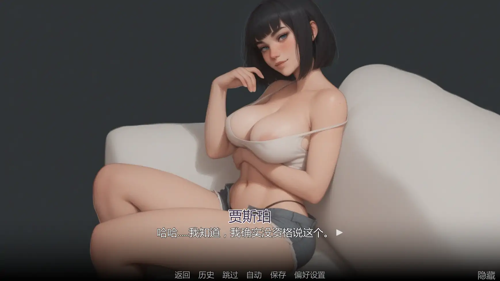 【亚洲SLG/AI汉化/2D】痴迷的露西Update3 AI汉化版【PC+安卓/1.22G/更新】 内容图 3