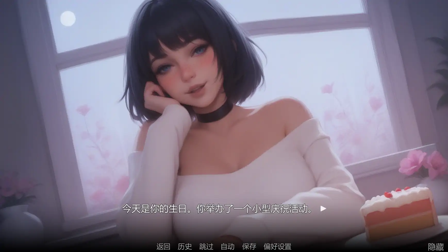 【亚洲SLG/AI汉化/2D】痴迷的露西Update3 AI汉化版【PC+安卓/1.22G/更新】 封面图 2