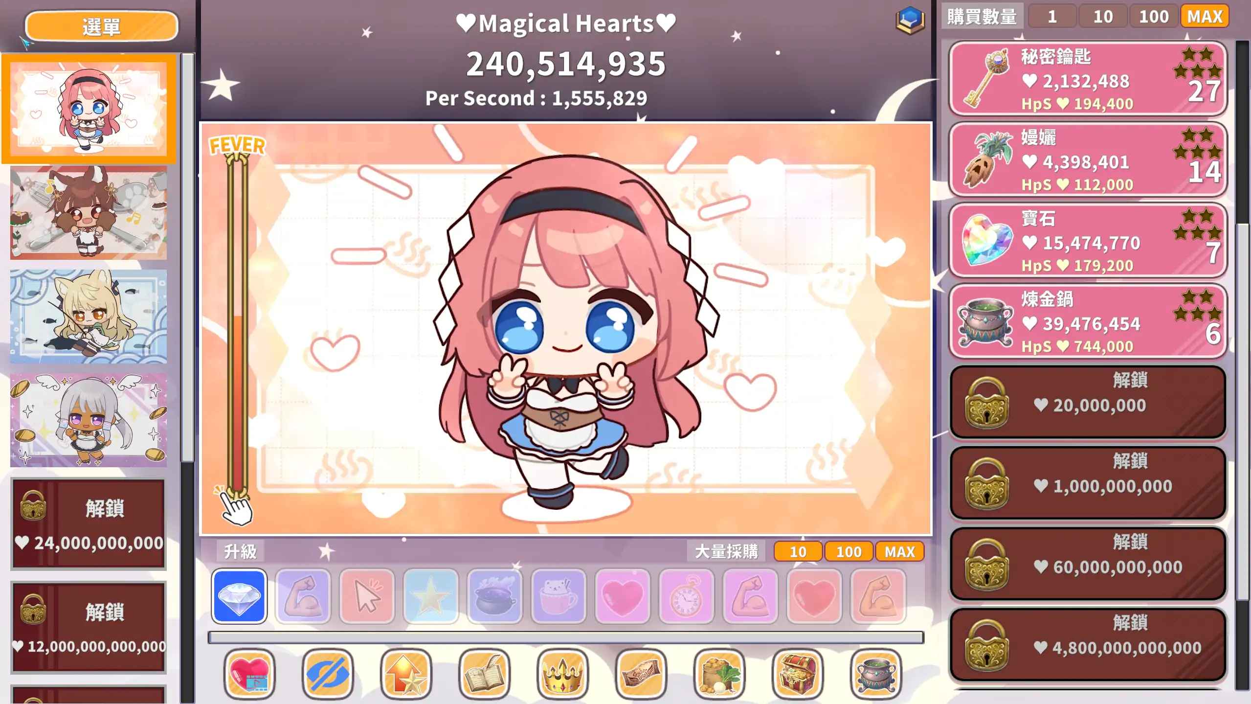 【日系SLG/官方中文/休闲】萌系点击者2.0 官方中文【PC/0.72G/更新】 封面图 1