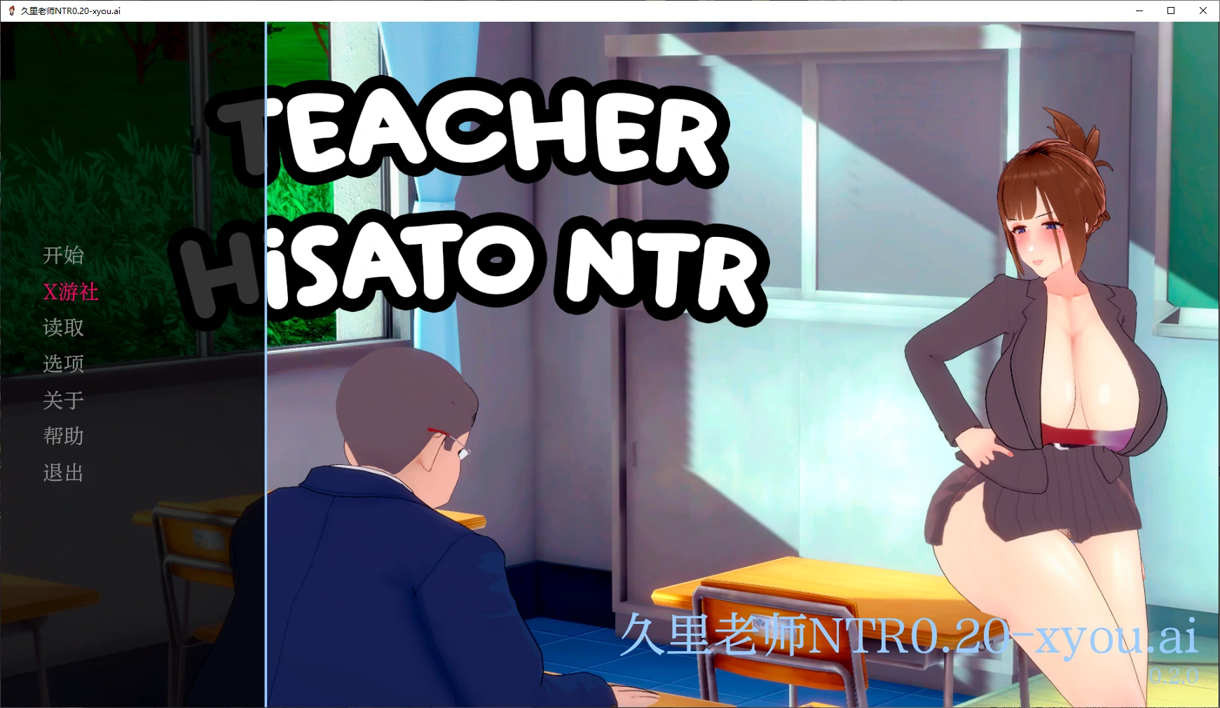  久里老师NTR 封面 1