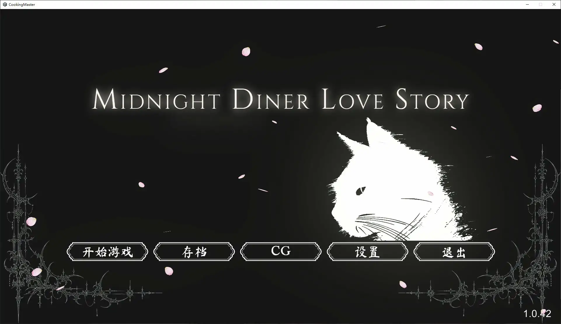 【日系SLG/官中/巨乳】深夜食堂恋爱物语1.0.42 官方中文版【PC/3.8G】