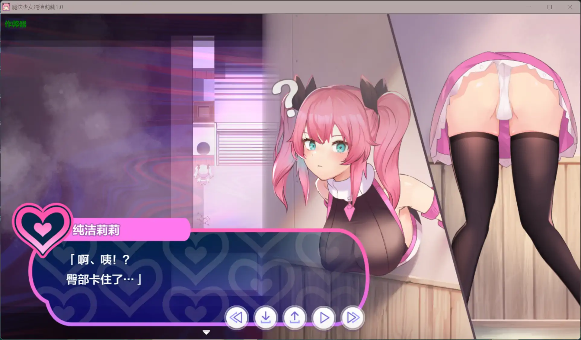 魔法少女纯洁莉莉 封面 3