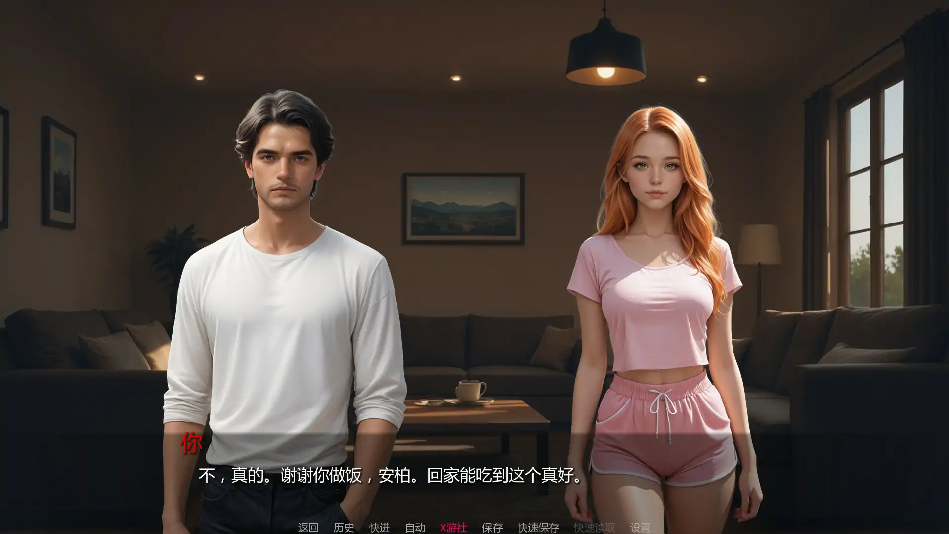 游戏截图 1