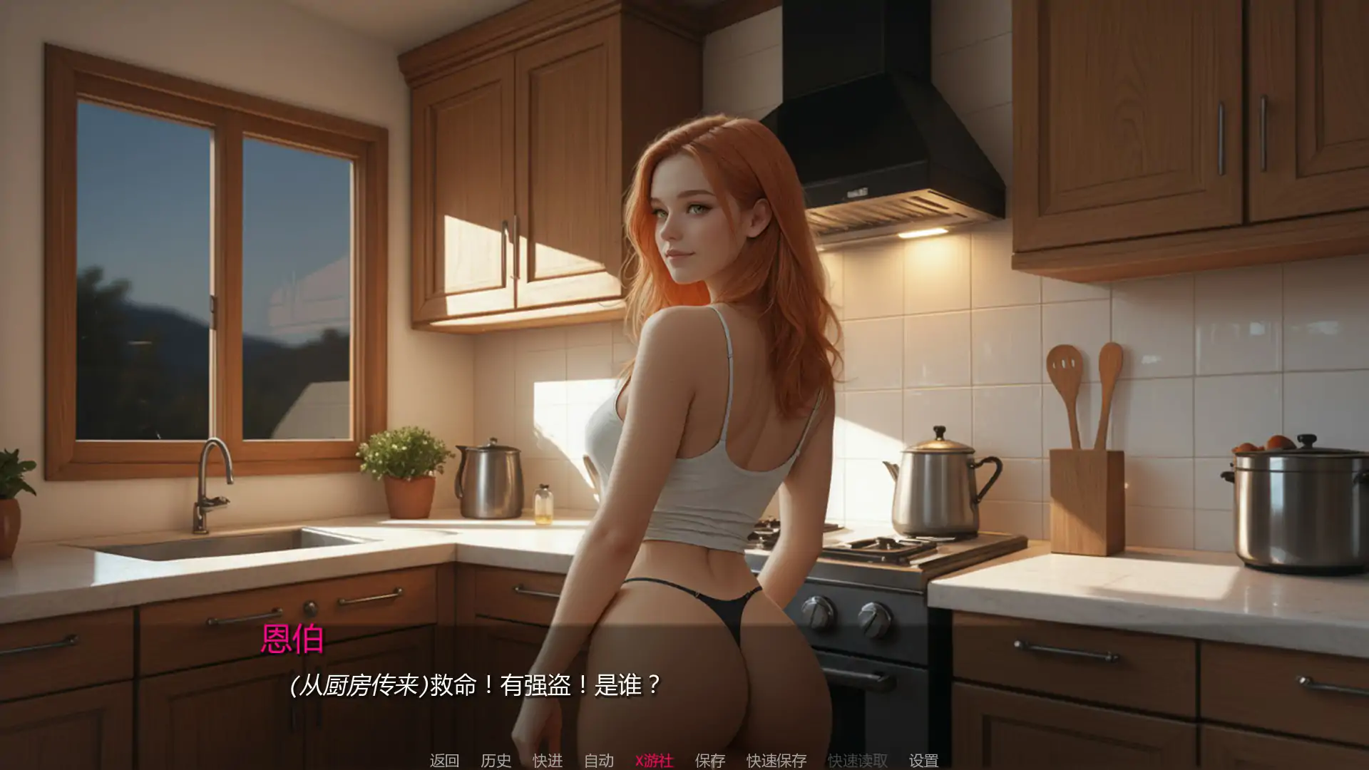 焦点秘密 封面 2