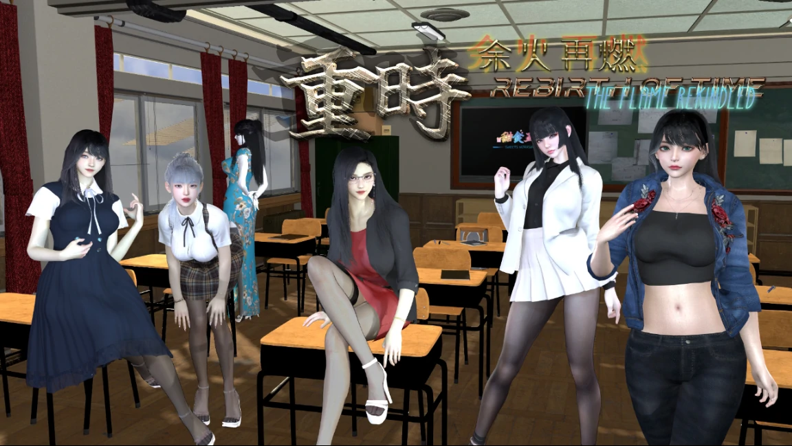 重时:余火再燃-复西楼 封面 1