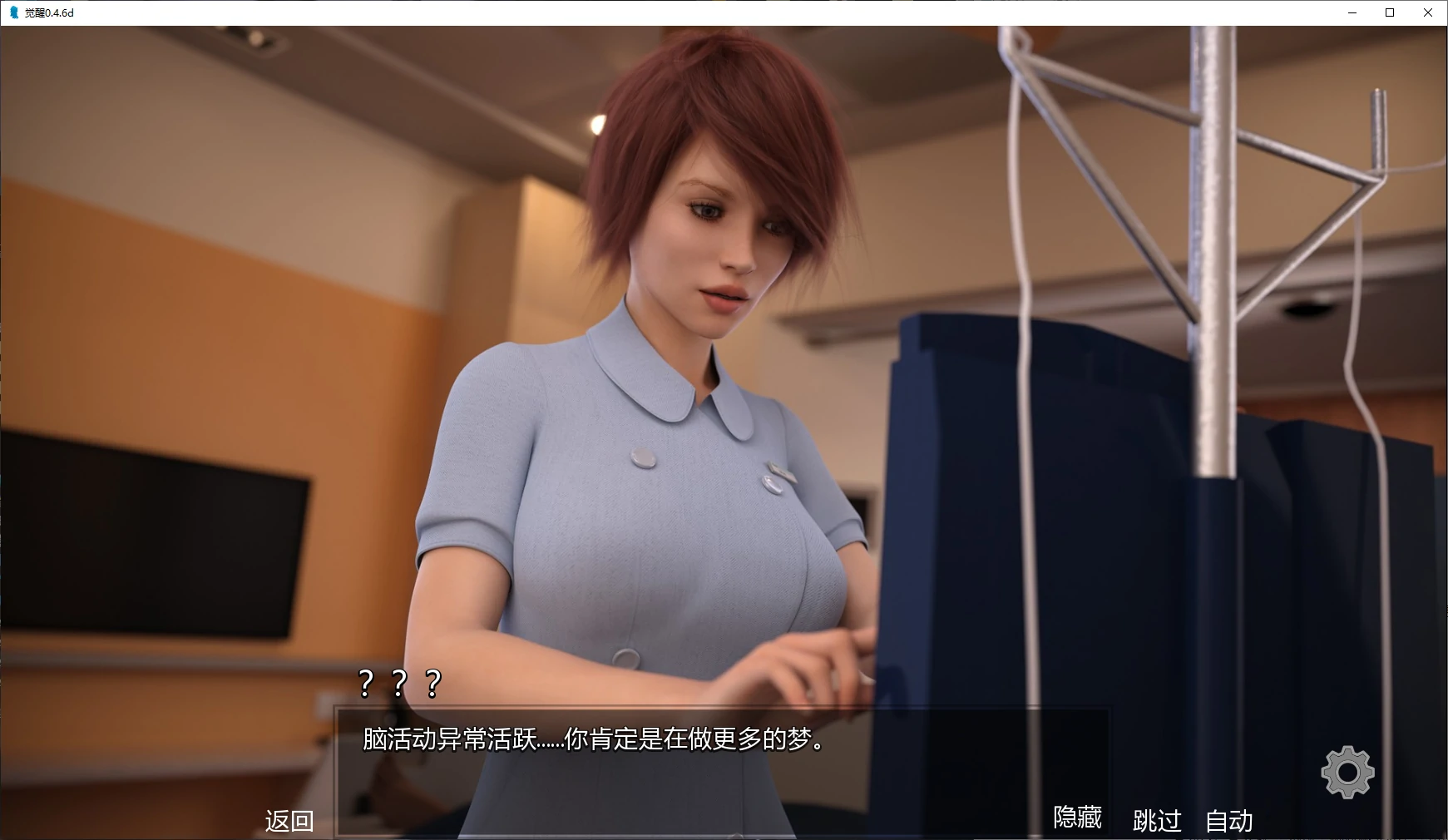 觉醒 封面 2