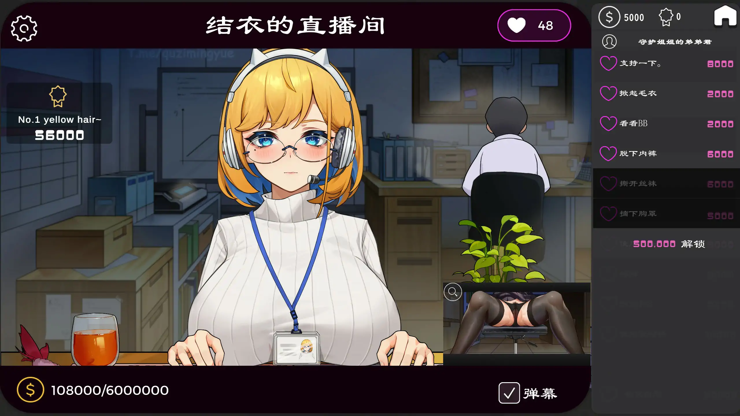 冲击！OL姐姐的办公室银荡直播 封面 2