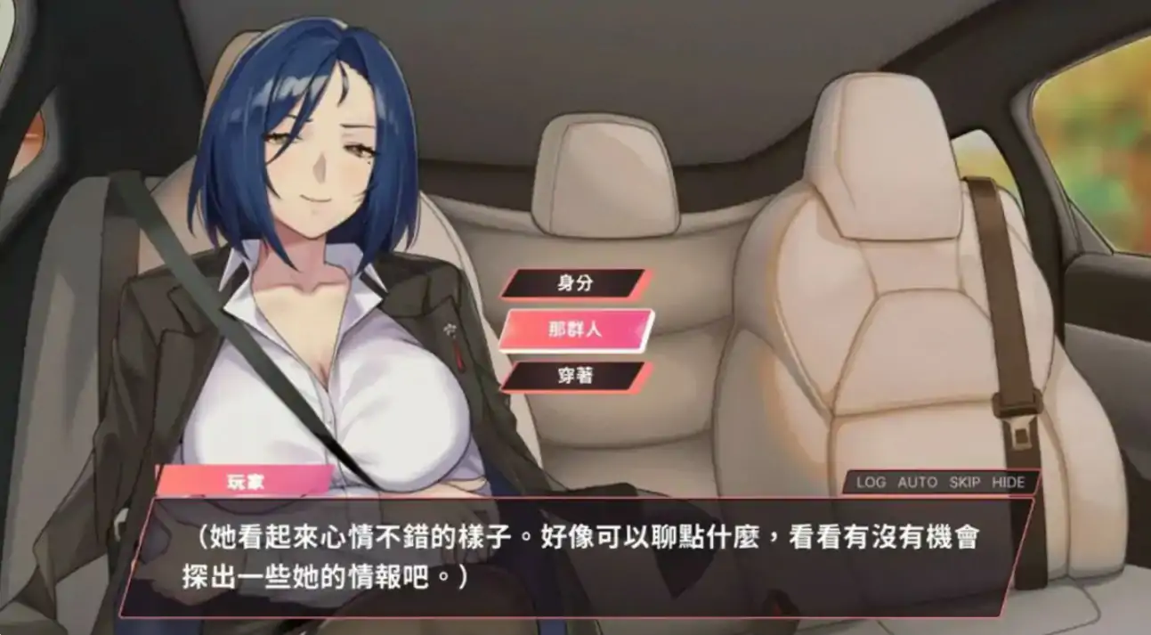 【日系SLG/官中/巨乳】老司G -不塞車,只塞你V2.05 官方中文步兵修复版【PC/1.24G/更新】 封面图 2