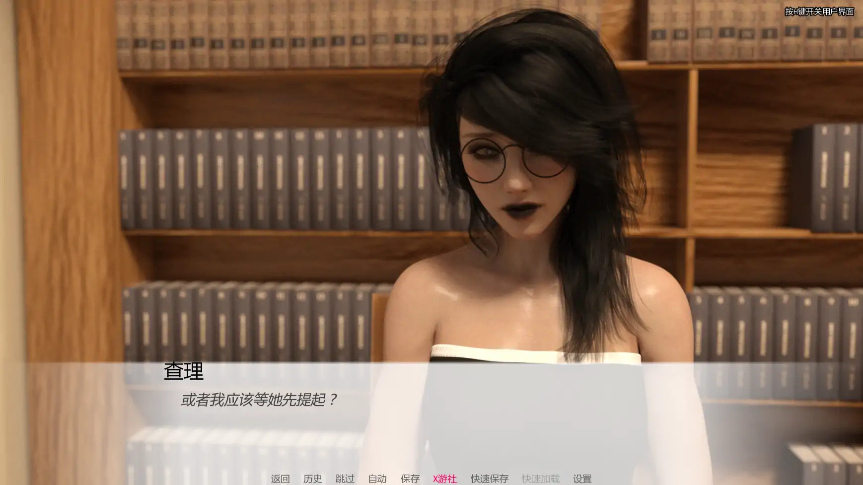 [欧美新作SLG/汉化/3D/双端] 黑人的新世界秩序 BNWO v0.2 AI汉化版[FM/百度/1G]