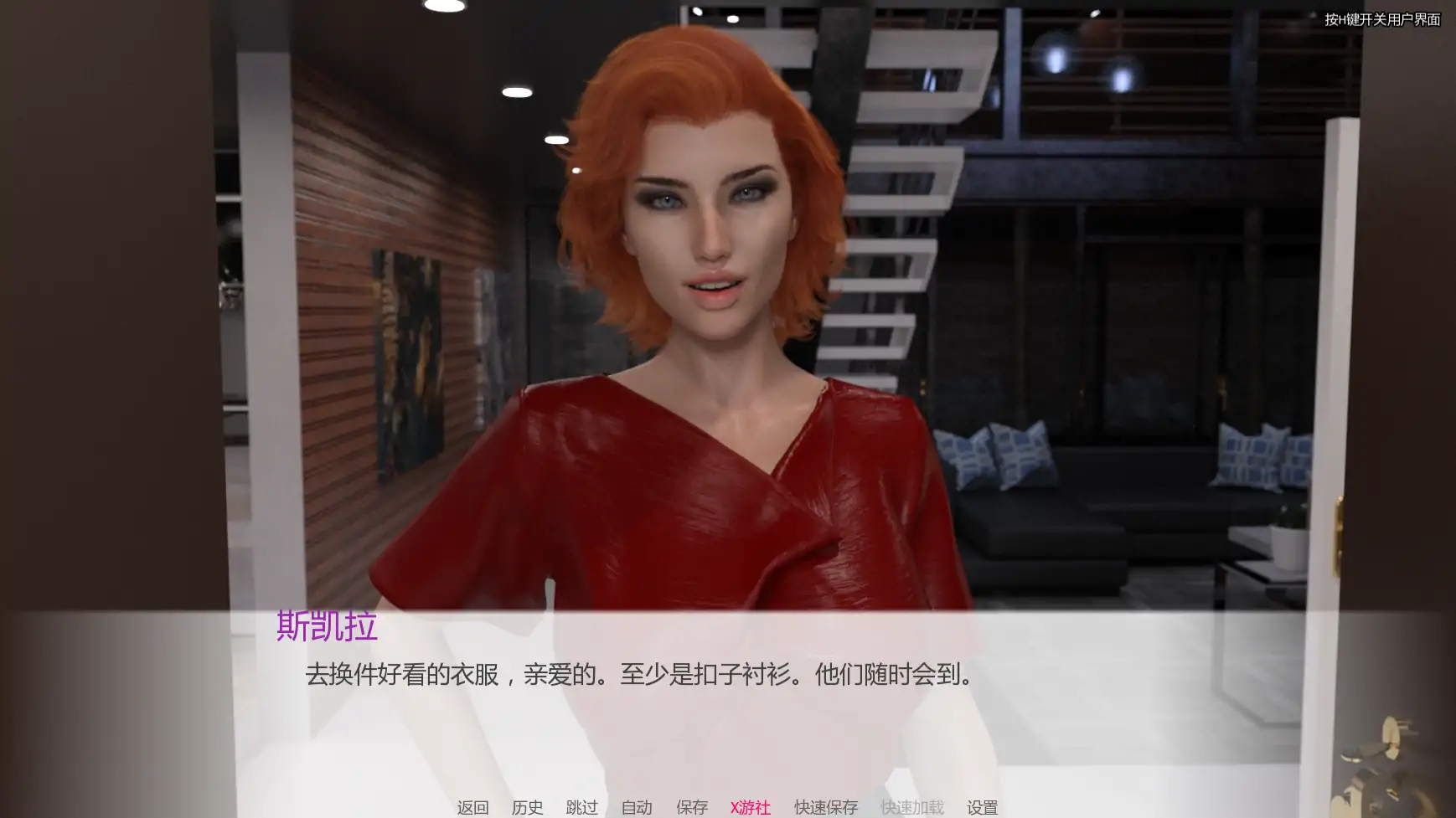 [欧美新作SLG/汉化/3D/双端] 黑人的新世界秩序 BNWO v0.2 AI汉化版[FM/百度/1G]