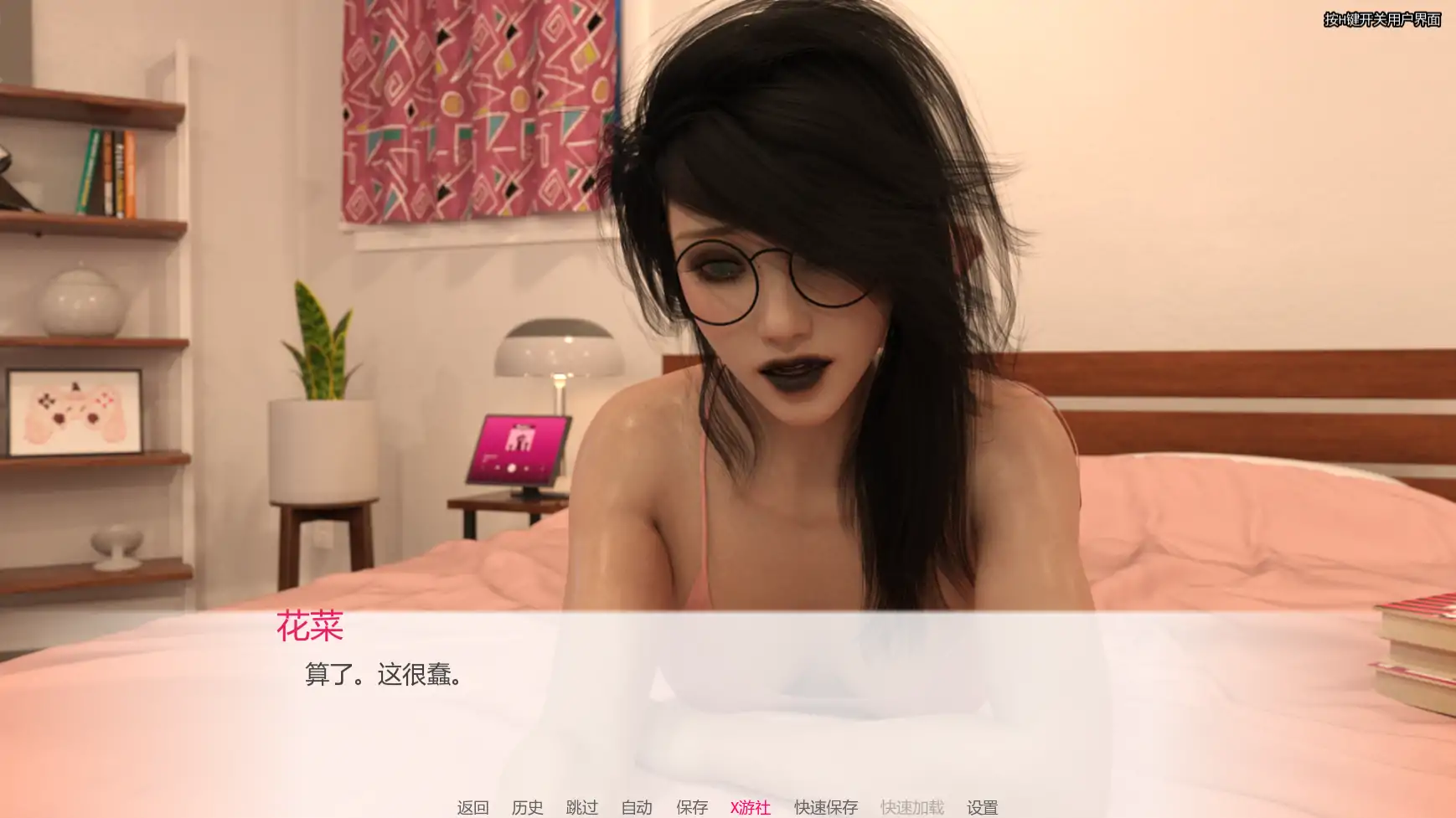 [欧美新作SLG/汉化/3D/双端] 黑人的新世界秩序 BNWO v0.2 AI汉化版[FM/百度/1G]