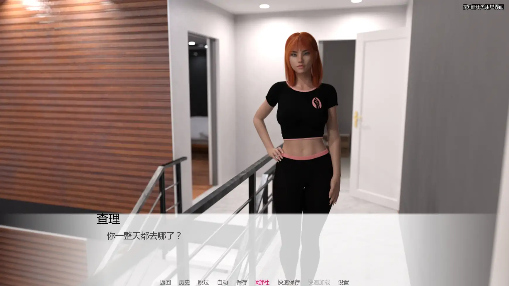 [欧美新作SLG/汉化/3D/双端] 黑人的新世界秩序 BNWO v0.2 AI汉化版[FM/百度/1G]-第7张-游戏-蕾米次元坊