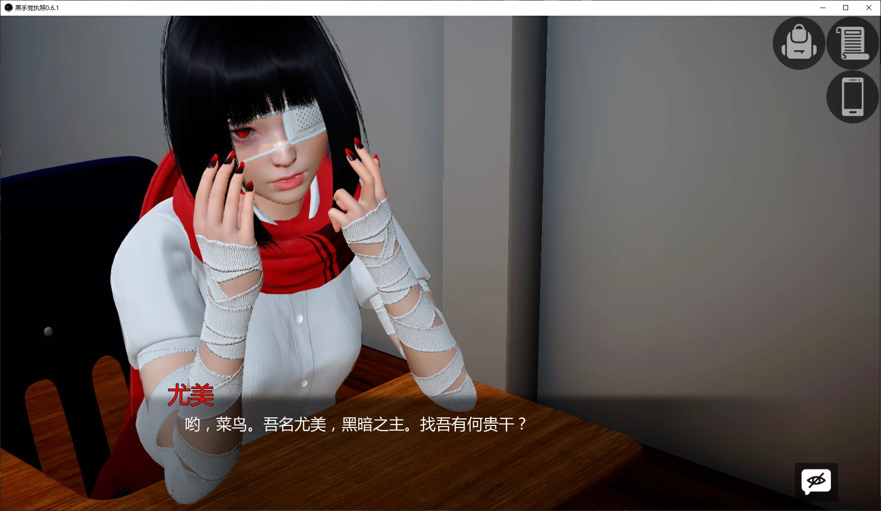 【亚洲SLG/AI汉化/沙盒】黑手党执照0.6.1 AI汉化版【PC+安卓/3.7G/更新】 封面图 2