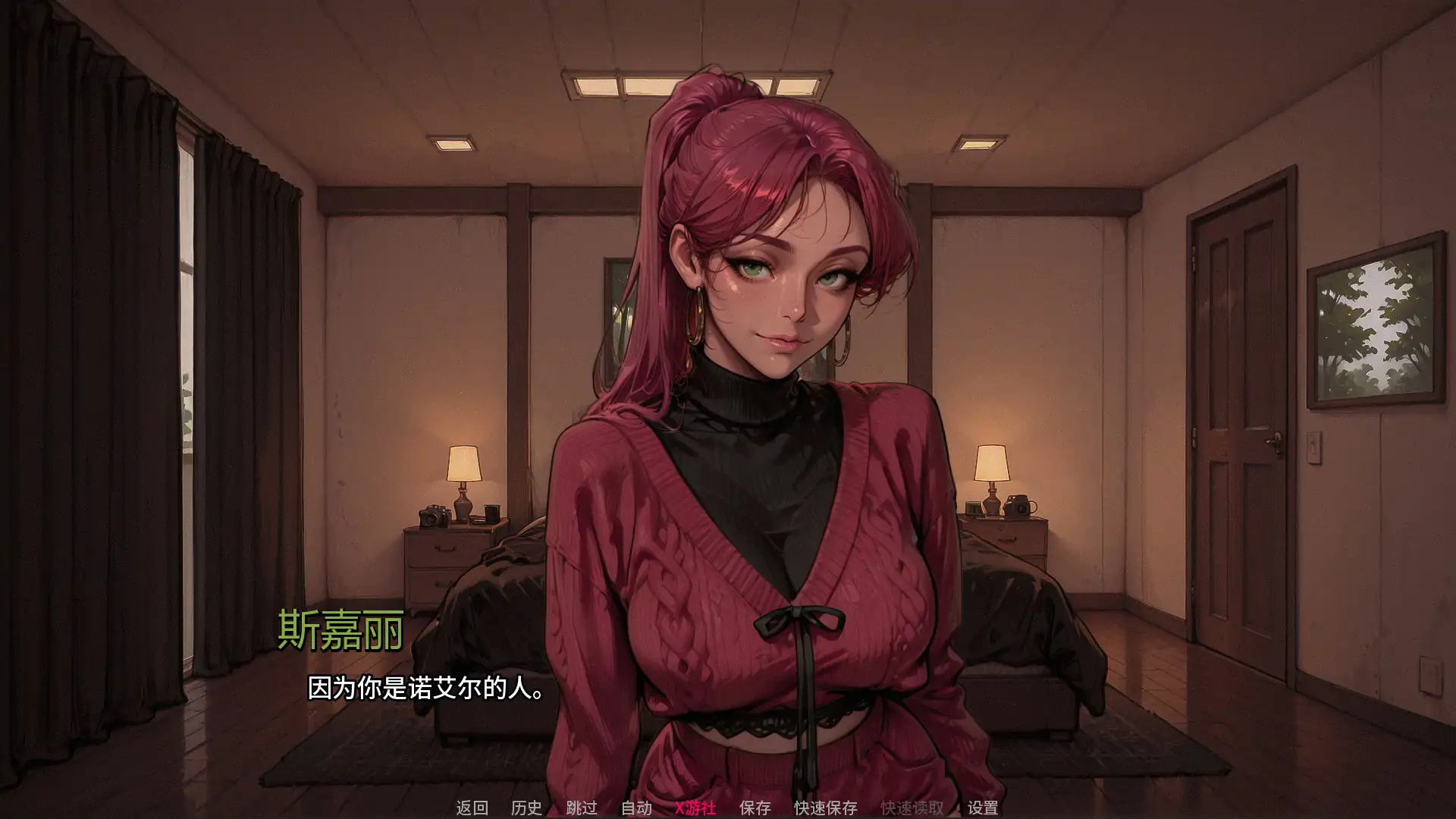 蝶蛹之茧 封面 3