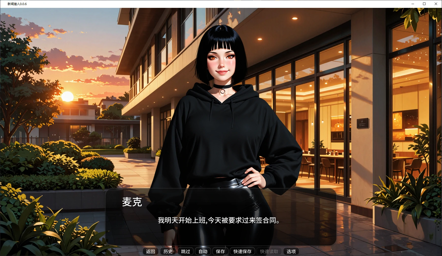 新闻猎人 封面 2