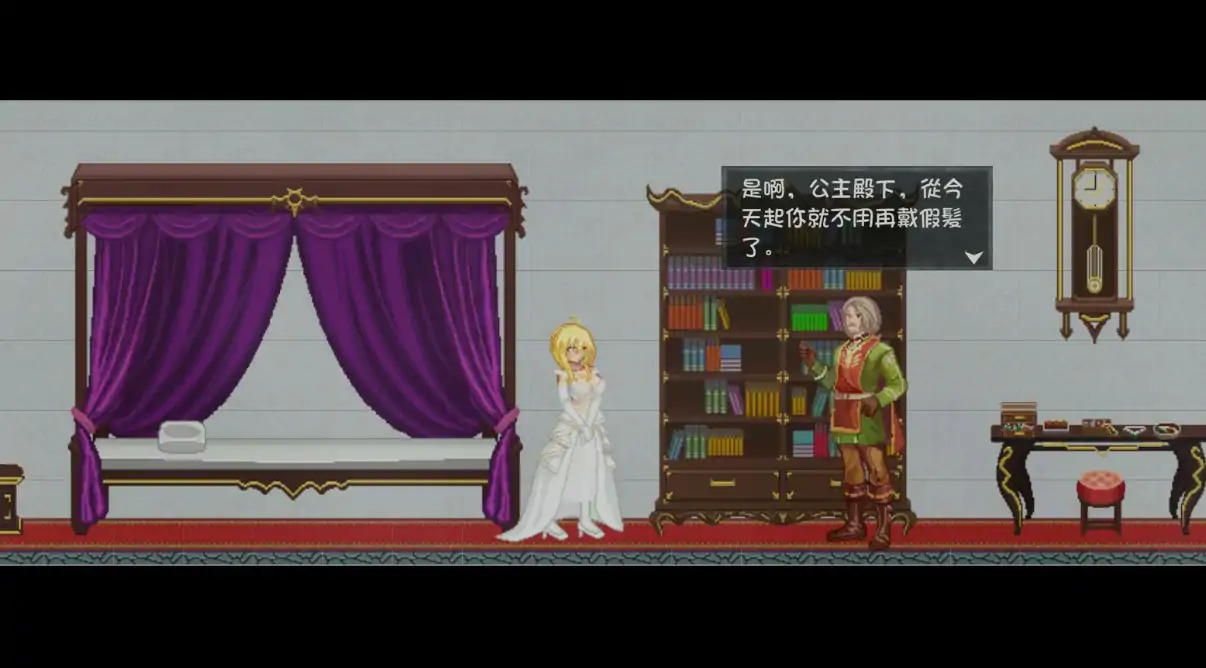 灵魔女外传 封面 2