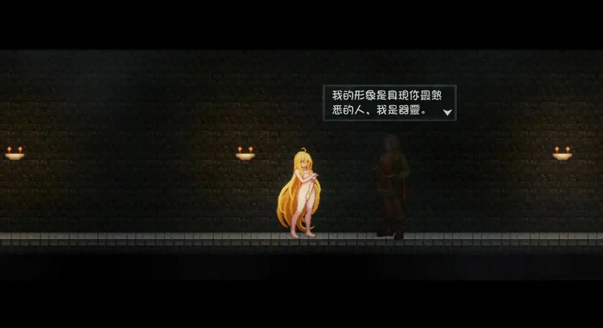 灵魔女外传 封面 3