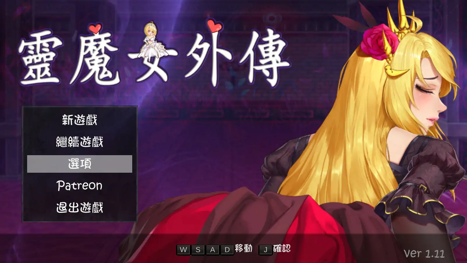 灵魔女外传 封面 1
