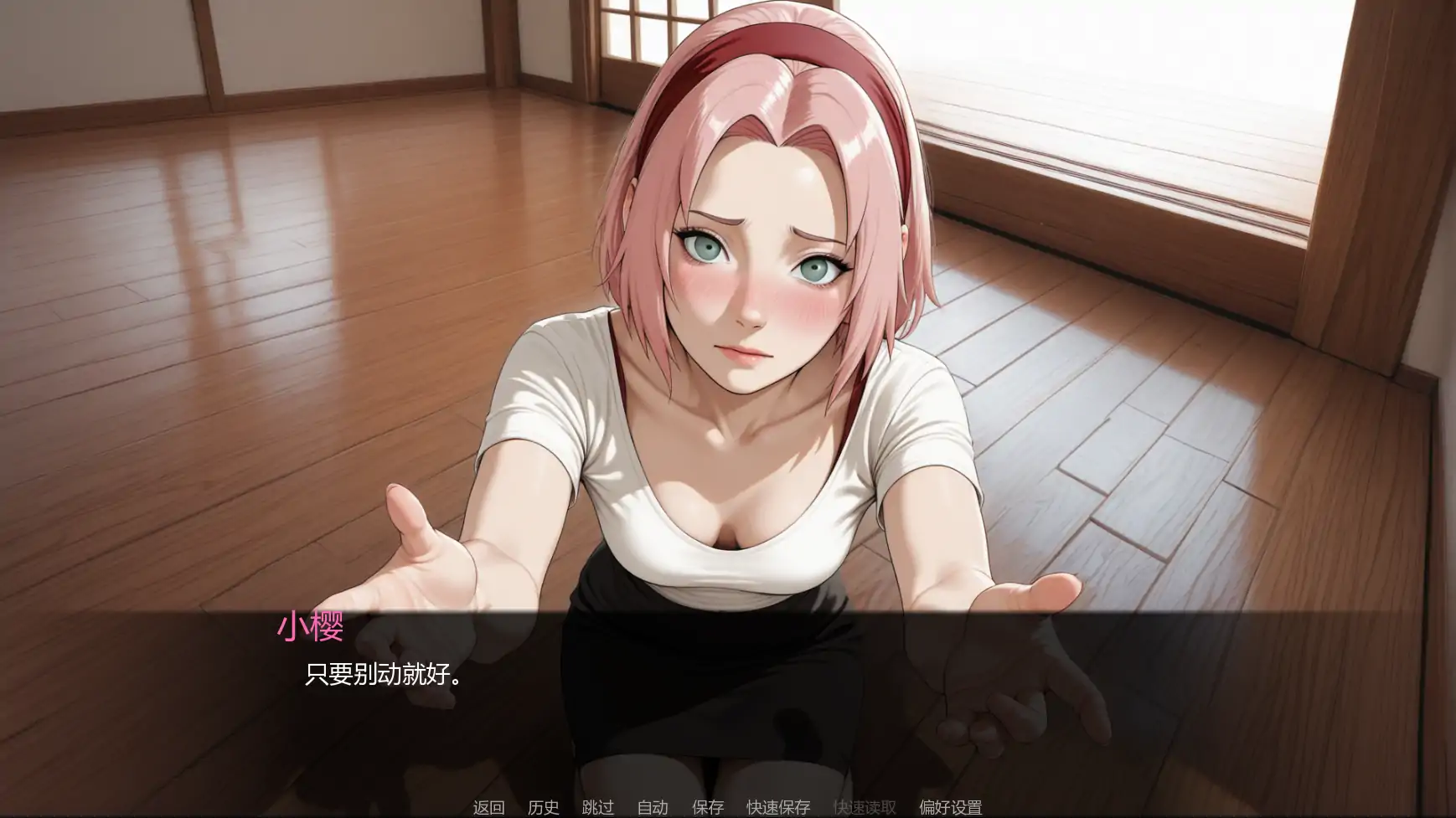 【日系SLG/AI汉化/同人】忍者归来v3.0 AI汉化版【PC+安卓/2.17G/更新】 内容图 3