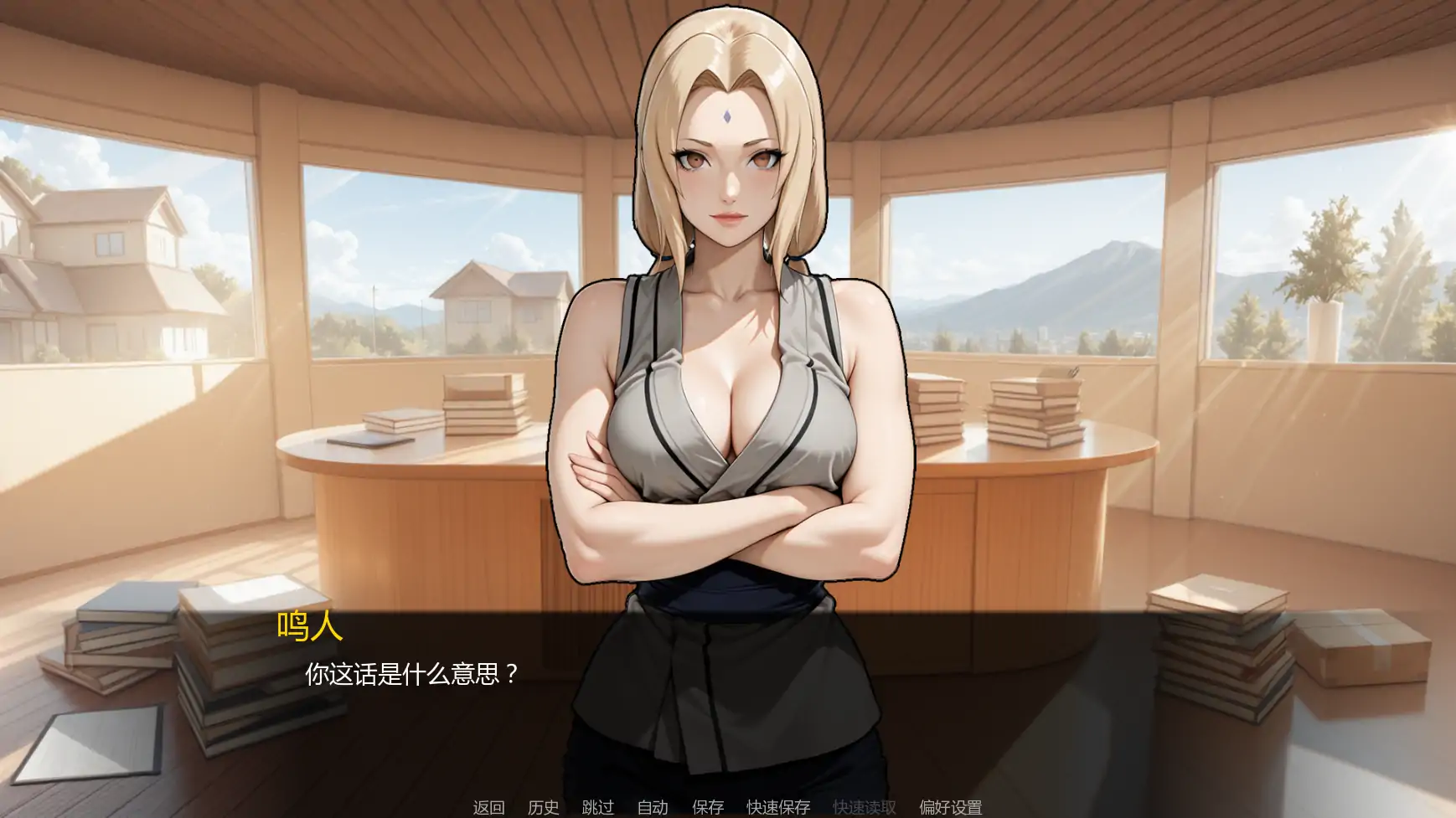 【日系SLG/AI汉化/同人】忍者归来v3.0 AI汉化版【PC+安卓/2.17G/更新】 更新日志图 1