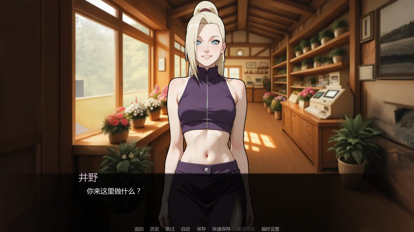 【日系SLG/AI汉化/同人】忍者归来v3.0 AI汉化版【PC+安卓/2.17G/更新】 更新日志图 2