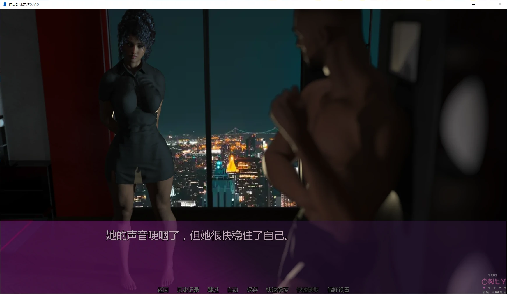 你只能死两次 封面 2