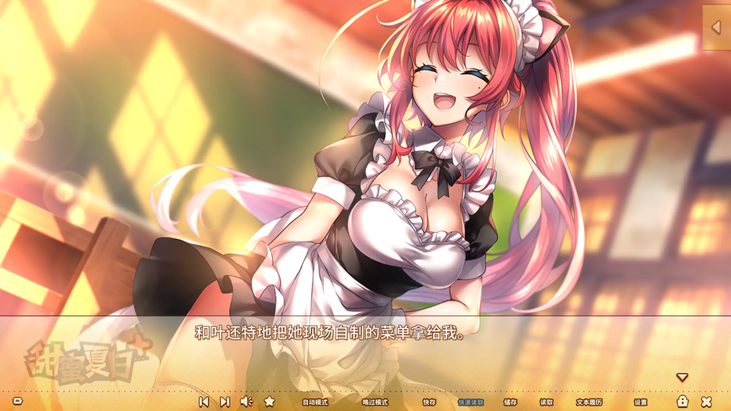 【日系ADV/官方中文/恋爱】甜蜜夏日1.0 官方中文【PC/2.50G】 内容图 3