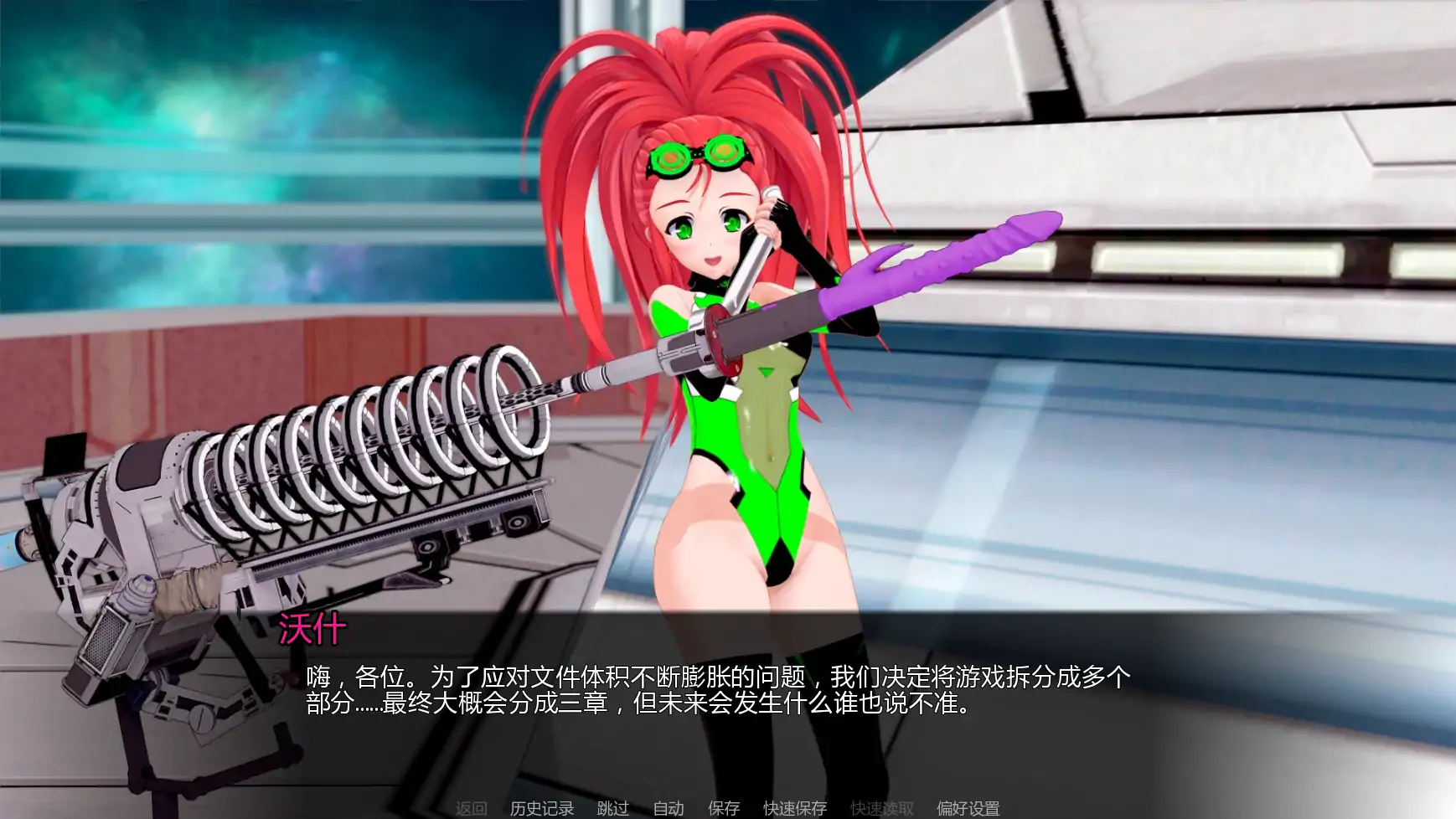 【日系SLG/AI汉化/摸索】擂台女霸主Ep.6 AI汉化版【PC+安卓/3.62G/更新】 封面图 1