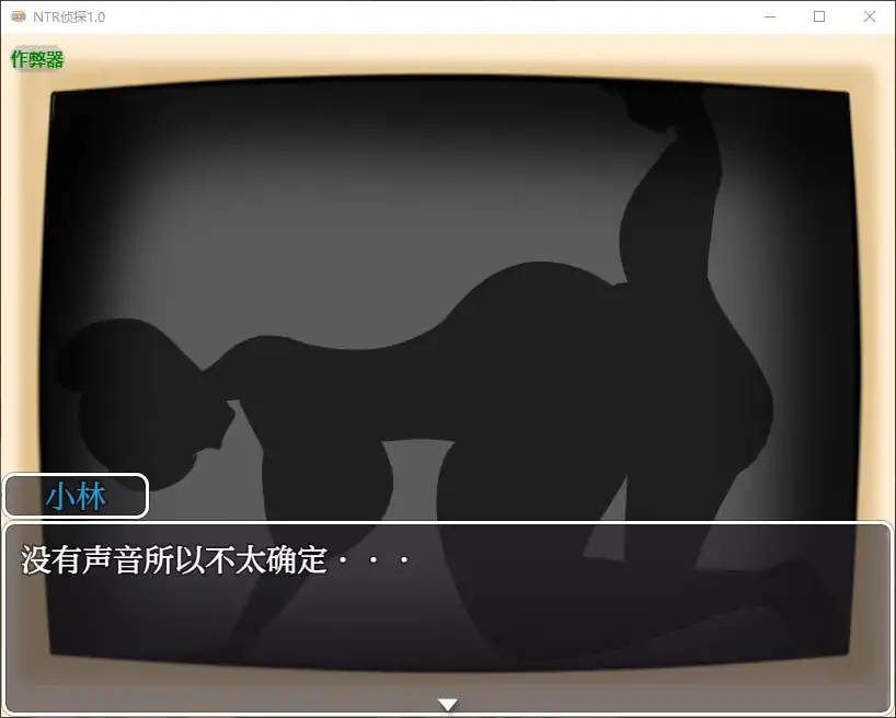 NTR侦探 封面 2