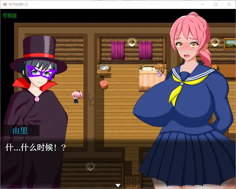 NTR侦探 封面 3