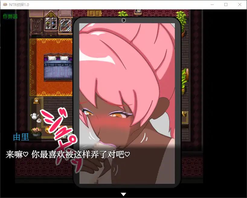 更新截图 2
