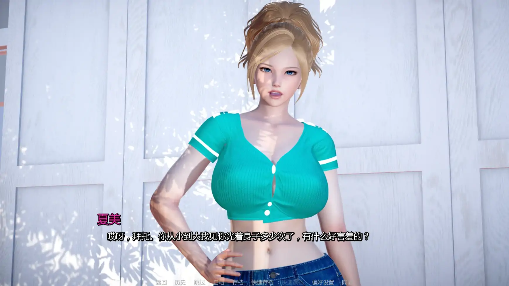 【亚洲SLG/AI汉化/熟女】妈妈与我的秘密:重制版v1.0.0 AI汉化版【PC+安卓/2.26G/更新】 封面图 2