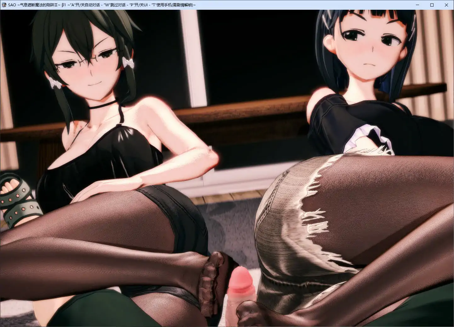 更新截图 1