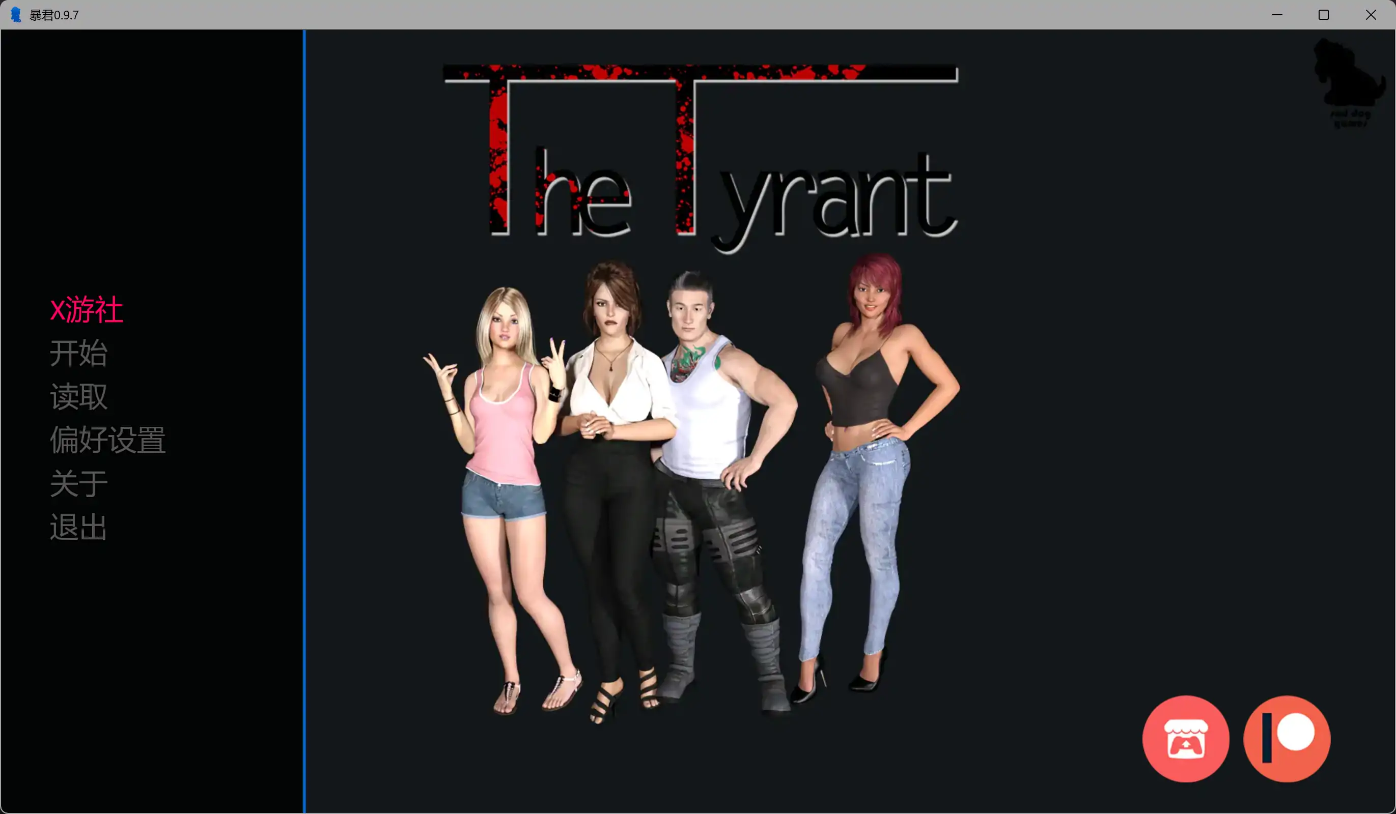 [欧美精品SLG/汉化/乱伦] 暴君 The Tyrant v0.97 AI汉化版[FM/百度/6G]