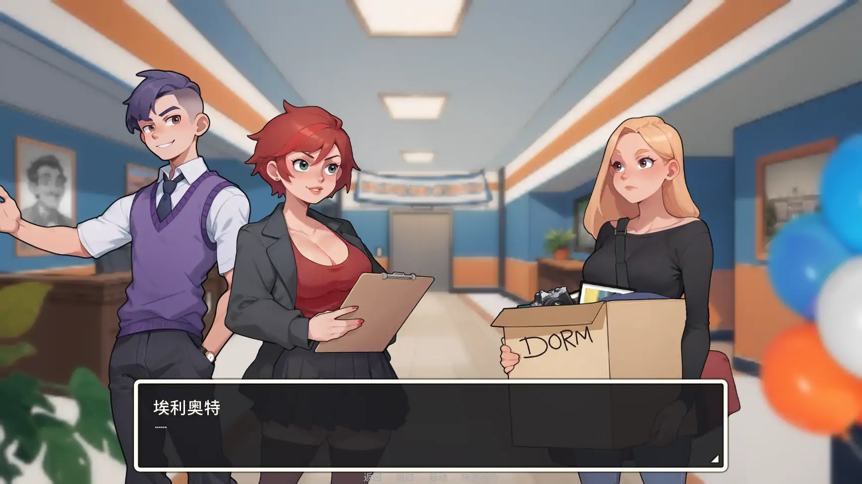 【欧美SLG/AI汉化/摸索】埃奇菲尔德v0.4.0 AI汉化版【PC+安卓/2.9G/更新】 内容图 2