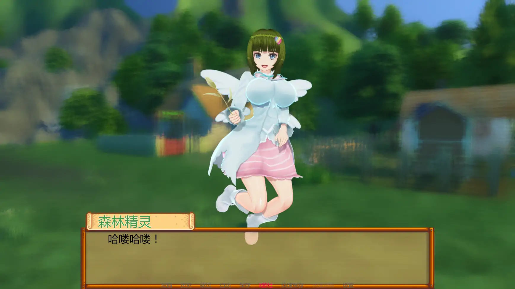 少女牧场 封面 3