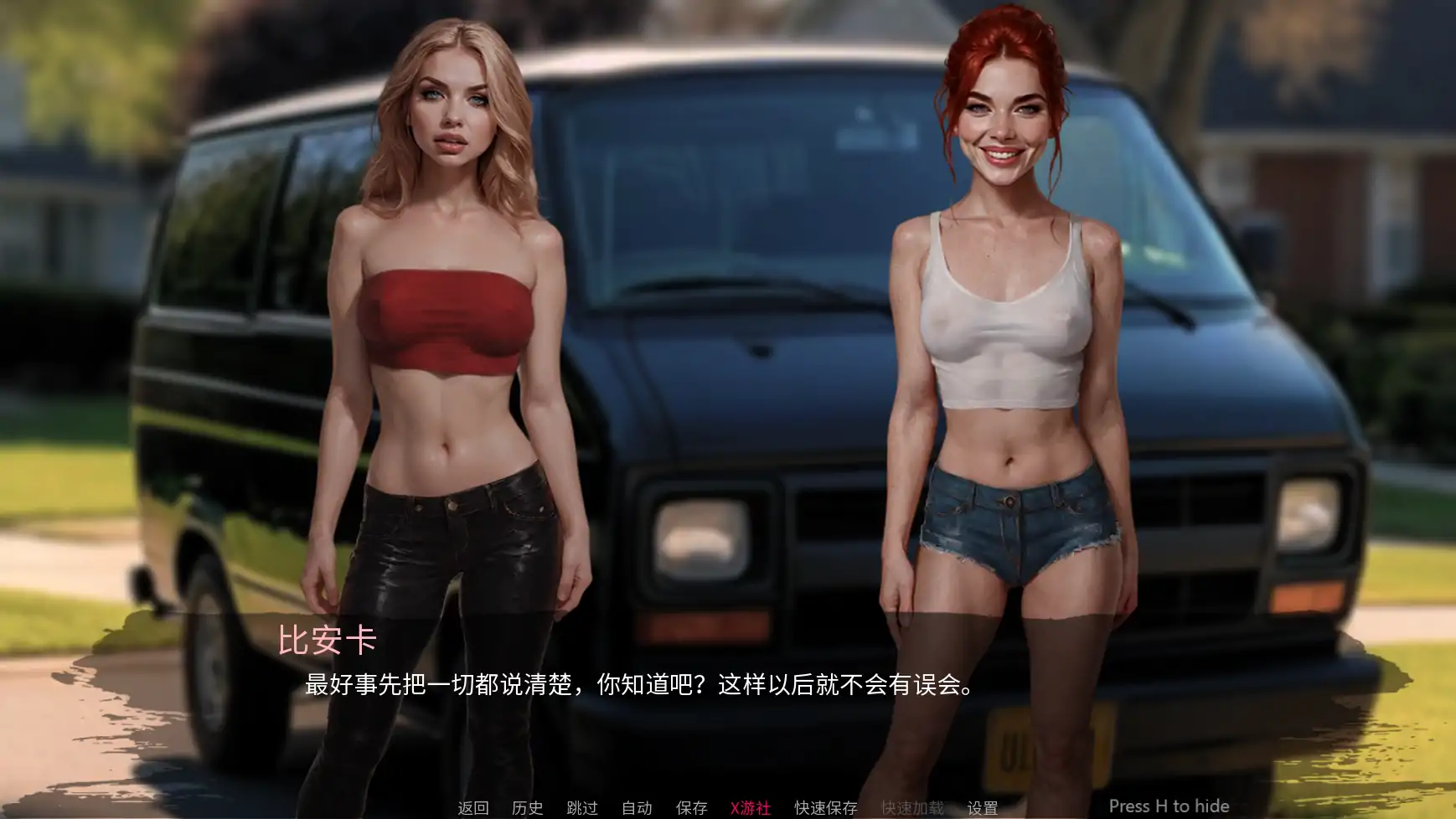 游戏截图 1
