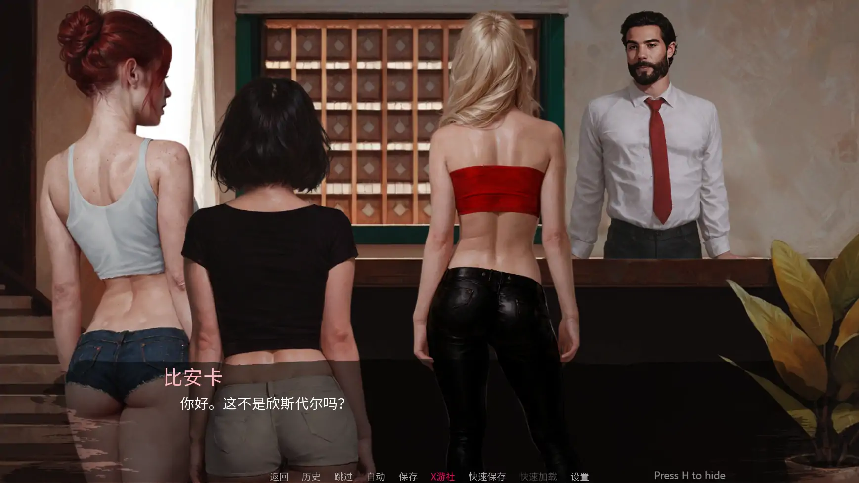 游戏截图 2