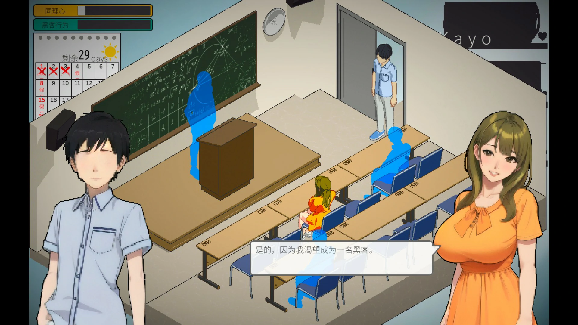 更新截图 1