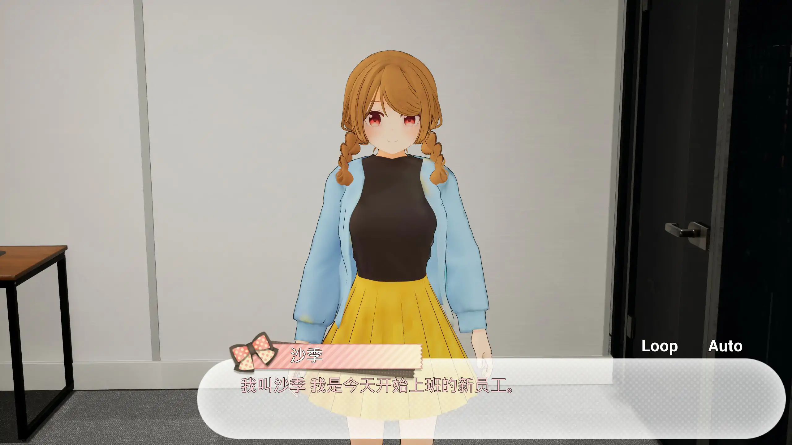 秘密的百合办公室 封面 2