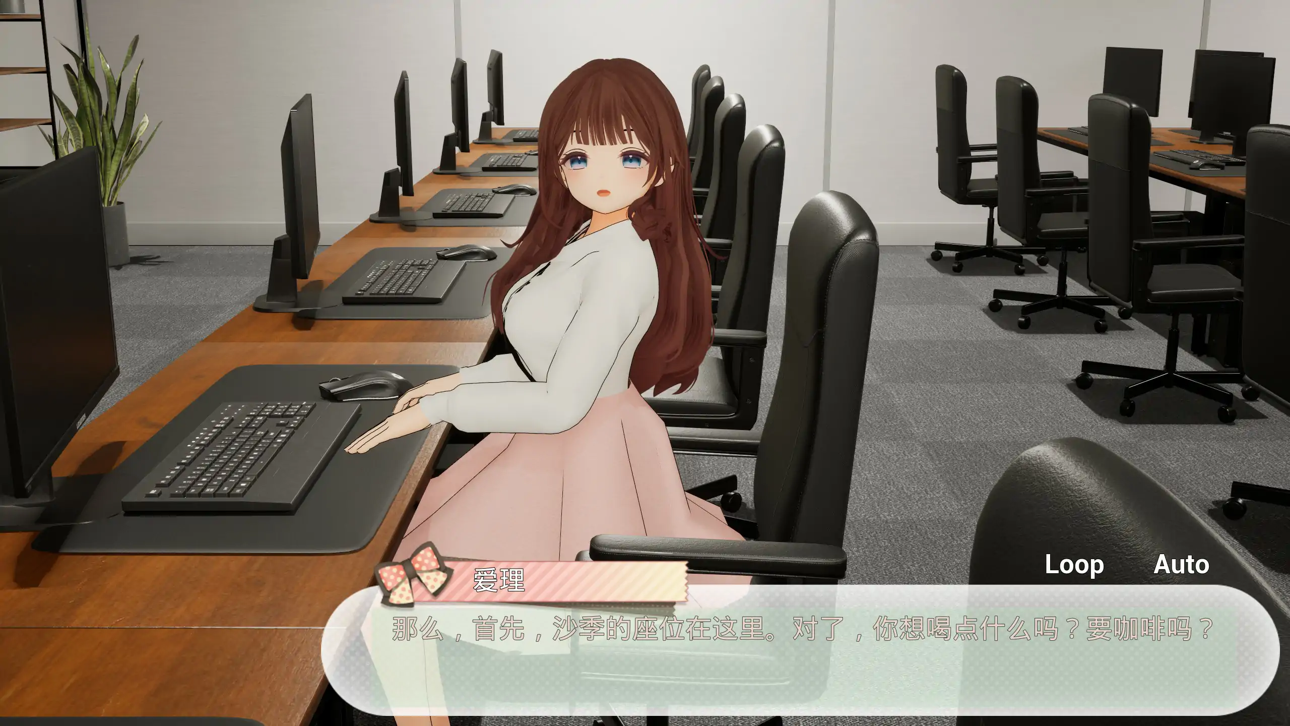 秘密的百合办公室 封面 3