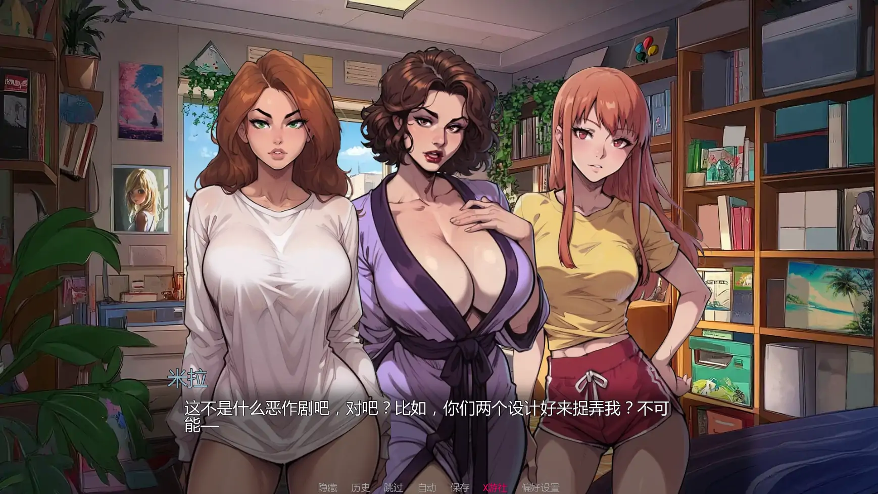 更新截图 1