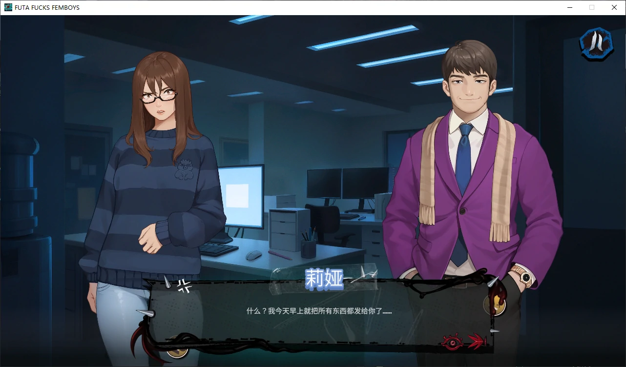 扶她干伪娘 封面 2