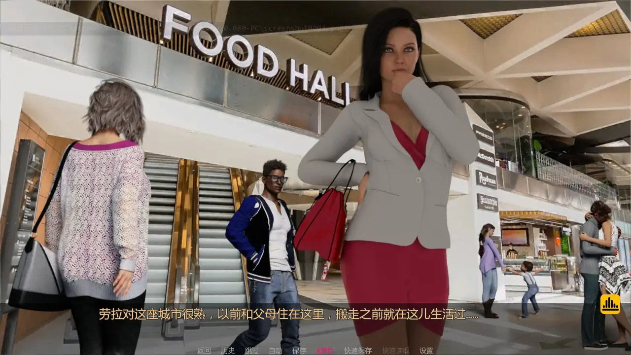游戏截图 2