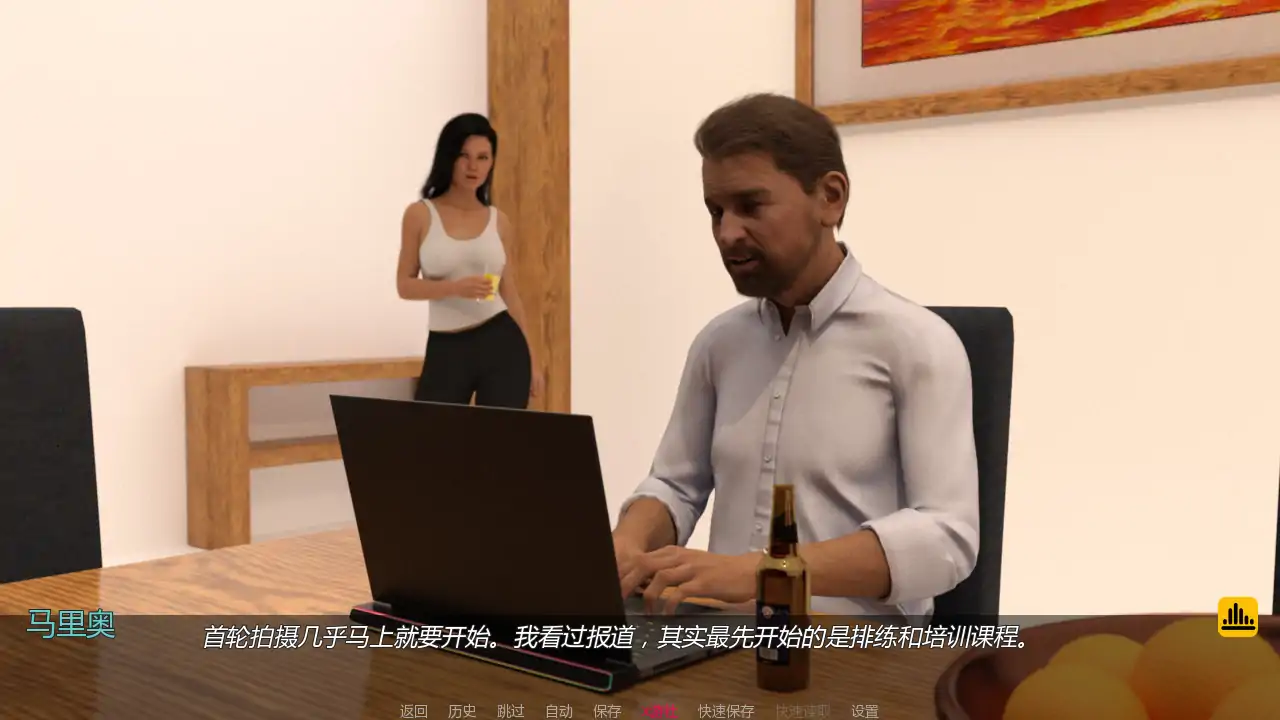 以妻子为赌注 封面 3