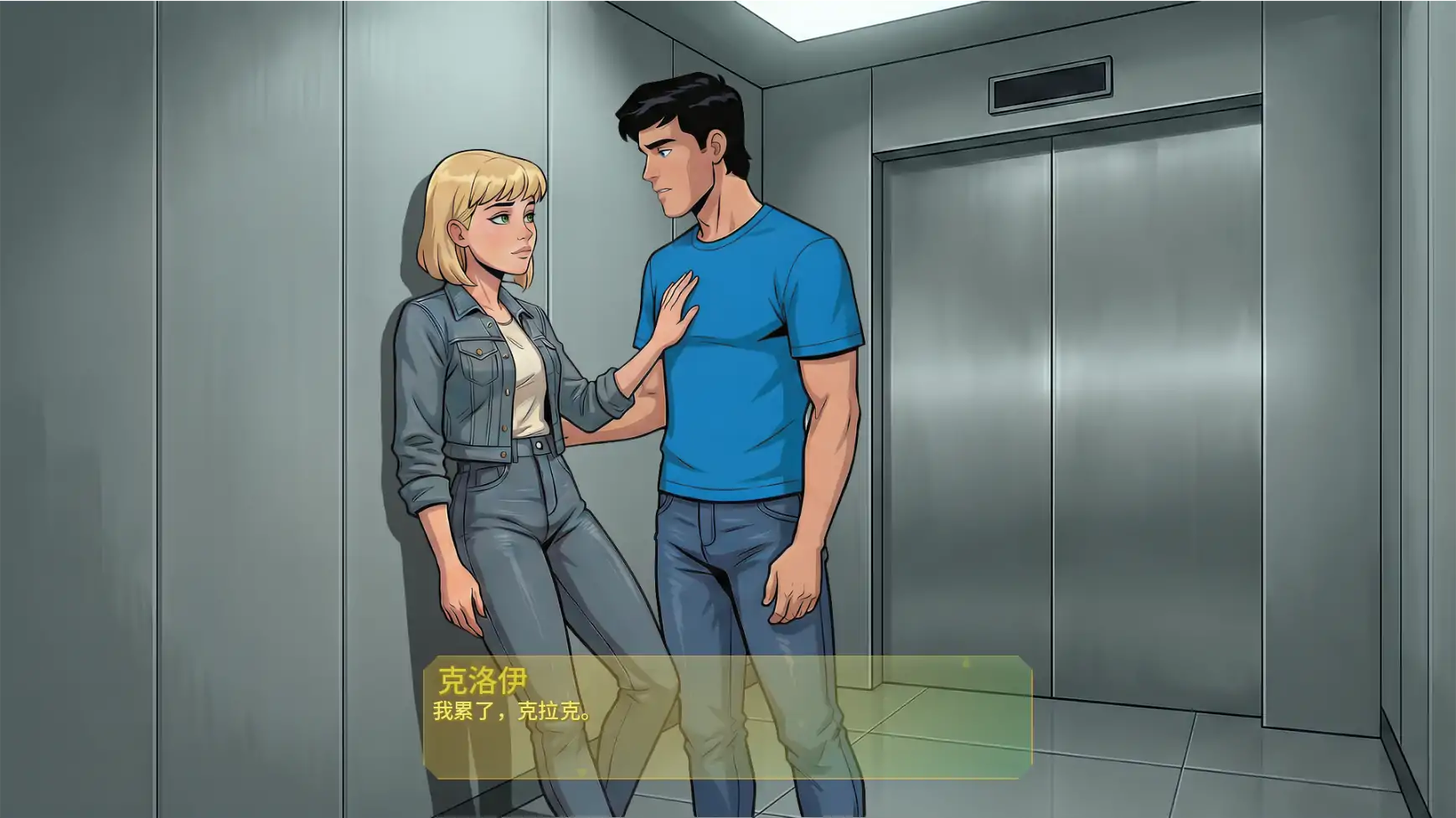 【欧美SLG/AI汉化/熟女】小木镇v0.2.1 AI汉化版【PC+安卓/1.10G/更新】 封面图 3