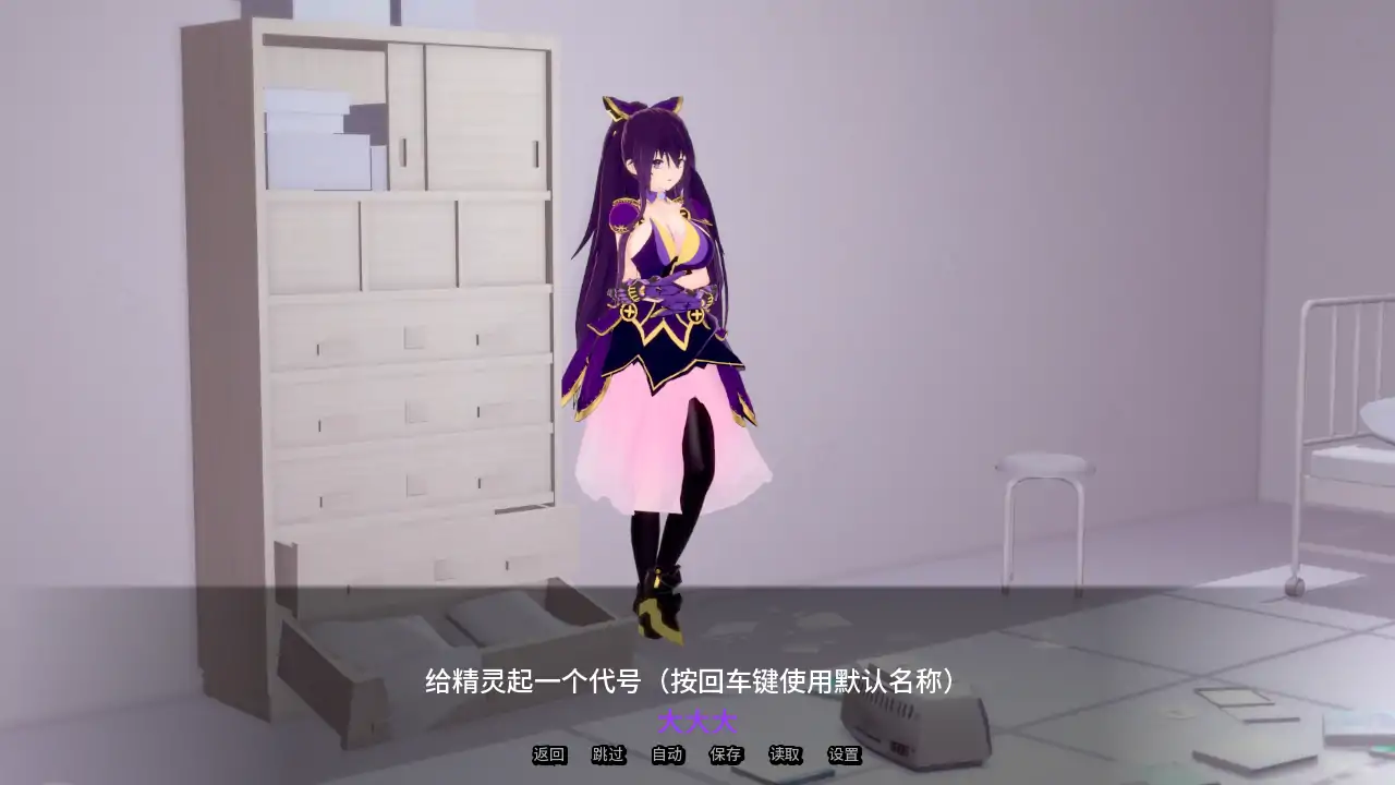 【日系SLG/AI汉化/后宫】精灵恋人v0.533 AI汉化版【PC+安卓/2.57G/更新】 封面图 2